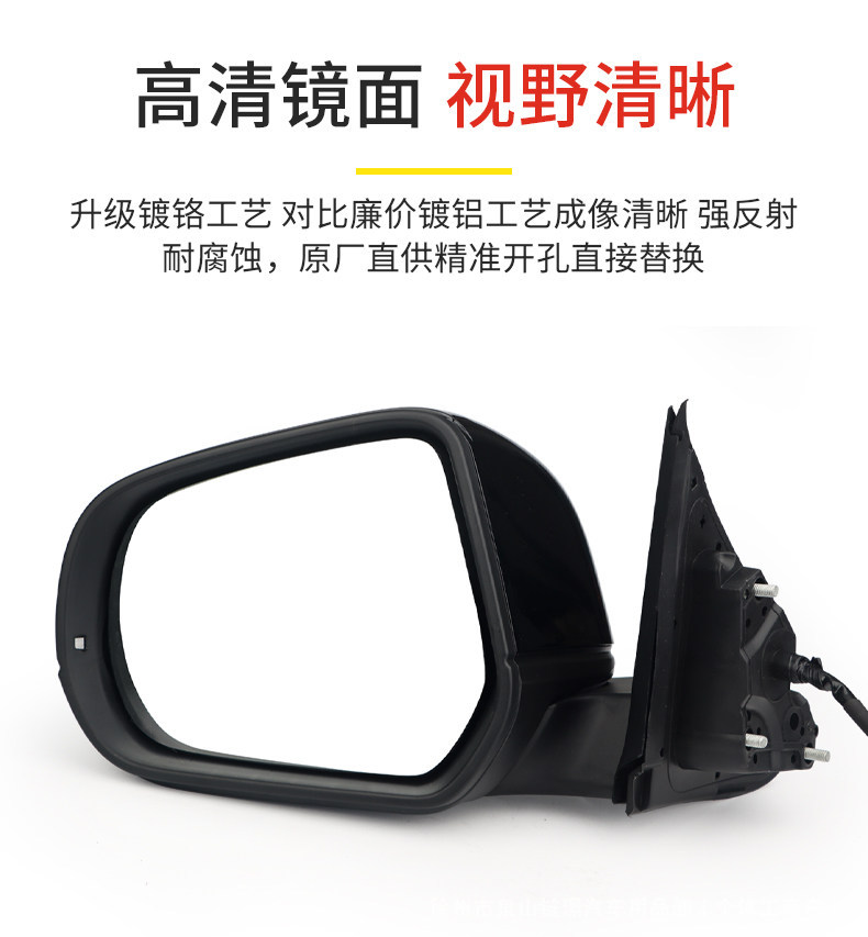 Suitable for Great Wall Poer Rearview Mirror Assembly, Original Quality Electric Adjustable Reversing Mirror, Complete Set of Exterior Reflective Mirrors