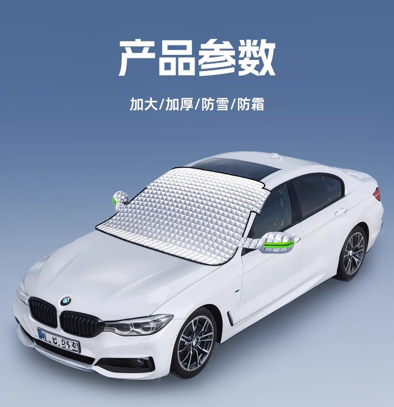 Car Clothes Car Cover Half-body Winter Thickened Car Snow Cover Universal Four Seasons Oxford Cloth Half Cover Winter Anti-freeze Anti-snow