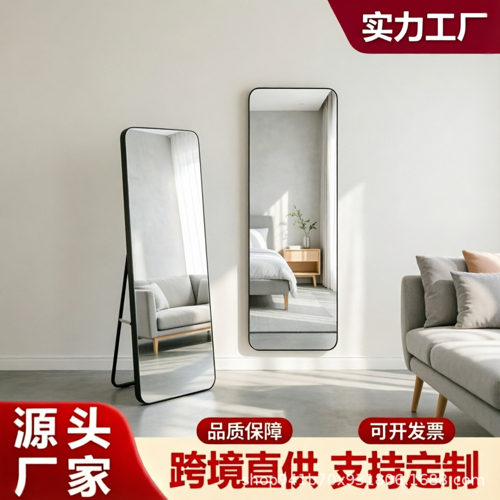 Full-body mirror dressing mirror home floor wall hanging wall dual-purpose fitting mirror full-body large mirror factory direct sales