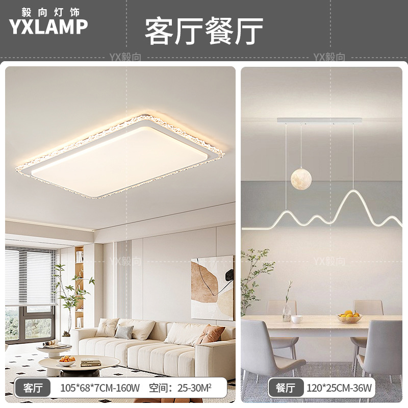 Economía - Salón + comedor - Lámpara de luna geométrica