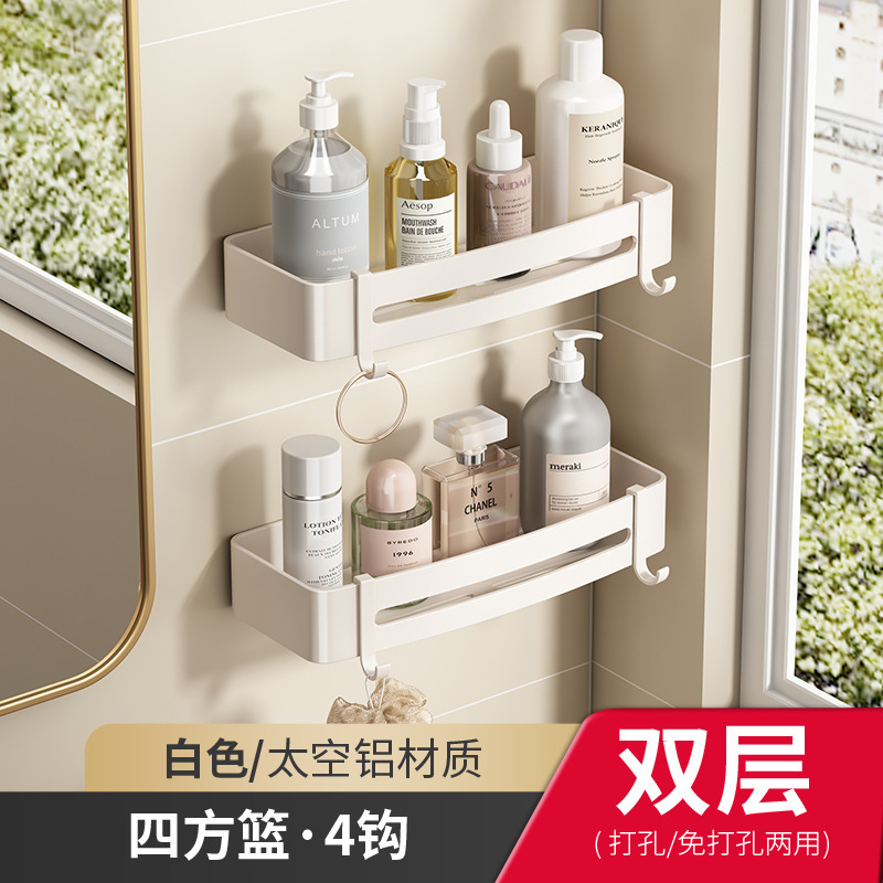 百悍卫生间置物架三角浴室免打孔转角收纳挂架子壁挂洗漱台厕所|undefined