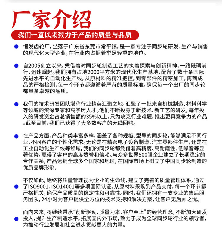 Dongguan factory reducer high hardness planetary gear precision machinery equipment sun gear small modulus transmission gear