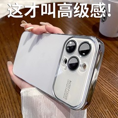 Apple 17ProMAX電気メッキオリジナルカラー大窓付き携帯電話ケースiPhone16マイクロマットPC保護カバーに適用