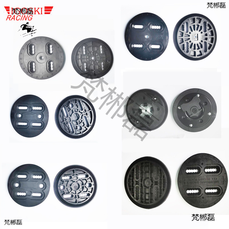 Ski Bindings Accessories Disc