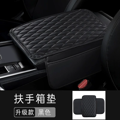 Cross-border Special Car Armrest Box Pad Multifunctional Storage Napapi Car Armrest Raising Pad Armrest Box Cover (Armrest box pad) - diamond-pocket-thin-section-black