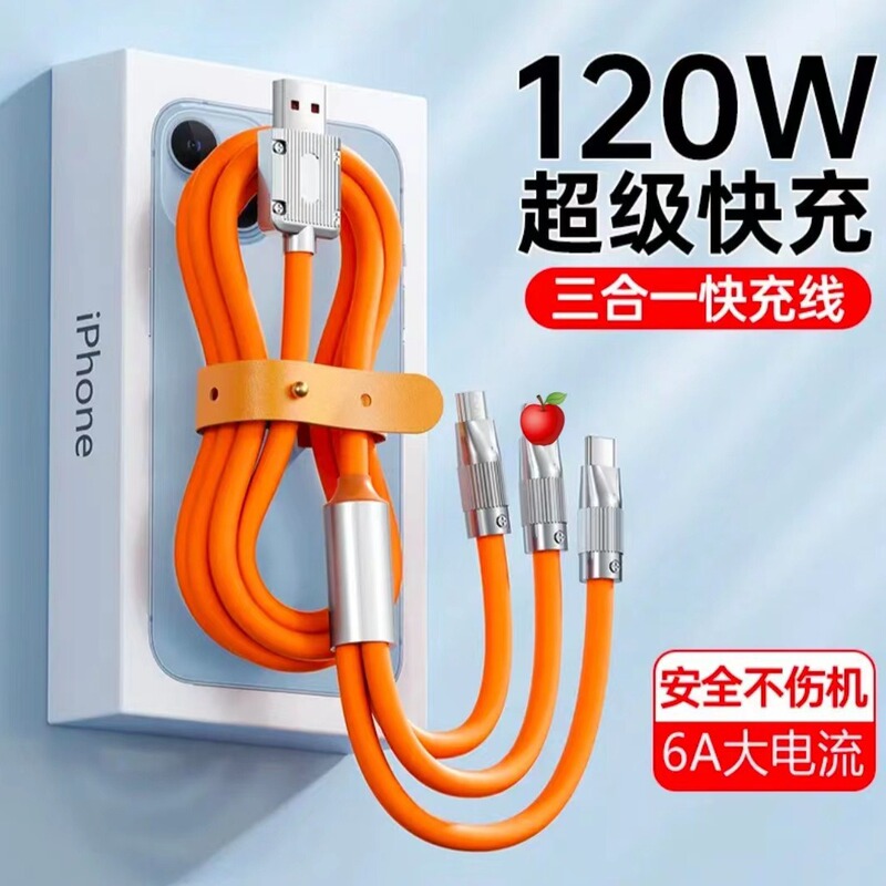 Geek 120W zinc alloy super fast charge one drag three data cable for Apple Huawei Android mobile phone charging cable