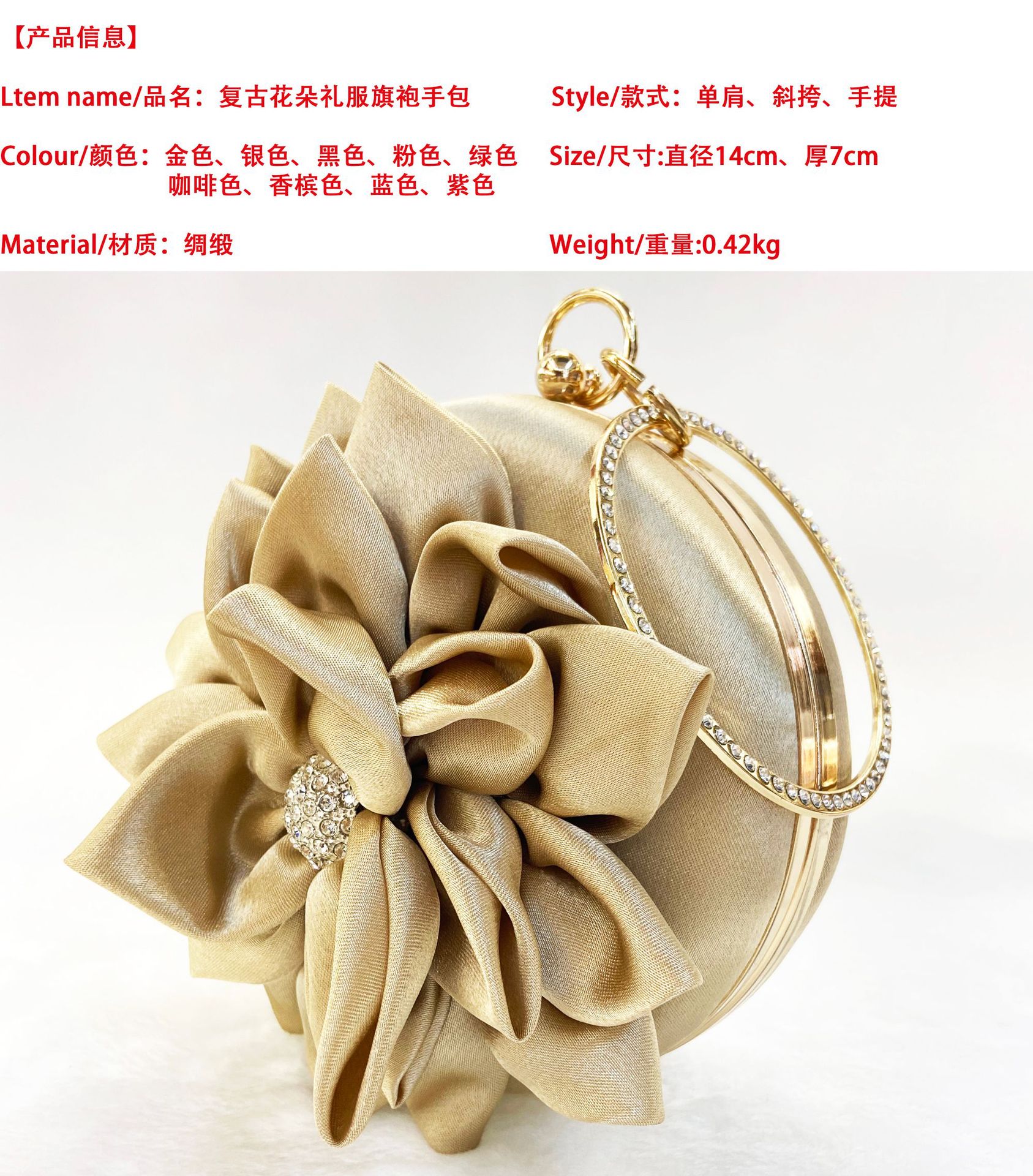 新款花朵宴会晚宴包包女手提红色圆形晚装包斜挎古风礼服旗袍包包-阿里巴巴