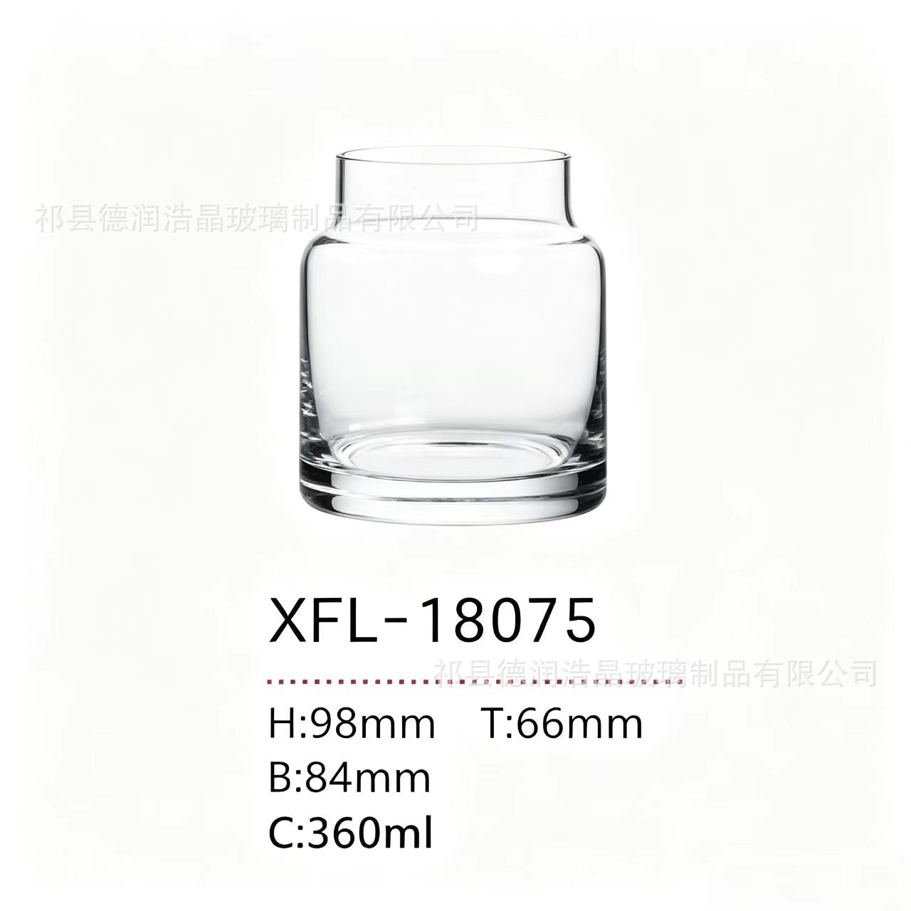 Copa de cola xf18075 (360ml)