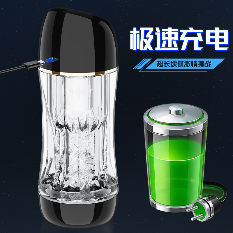 Suministros de masturbación masculina, productos automáticos para adultos, tazas de avión eléctricas, clips de taza automáticos, tazas de succión, juguetes sexuales