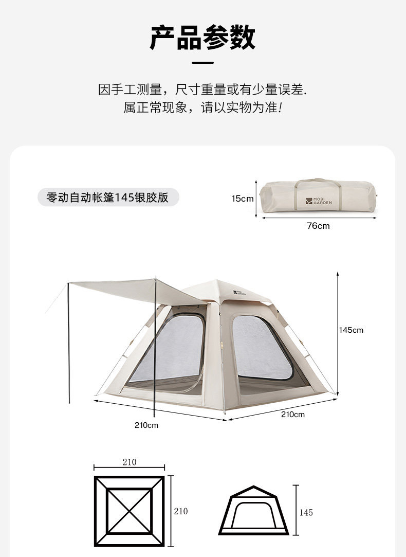 Mugod Automatic Tent Outdoor Fully Automatic Quick-Opening Portable Sunproof Rainproof Camping Park Tent