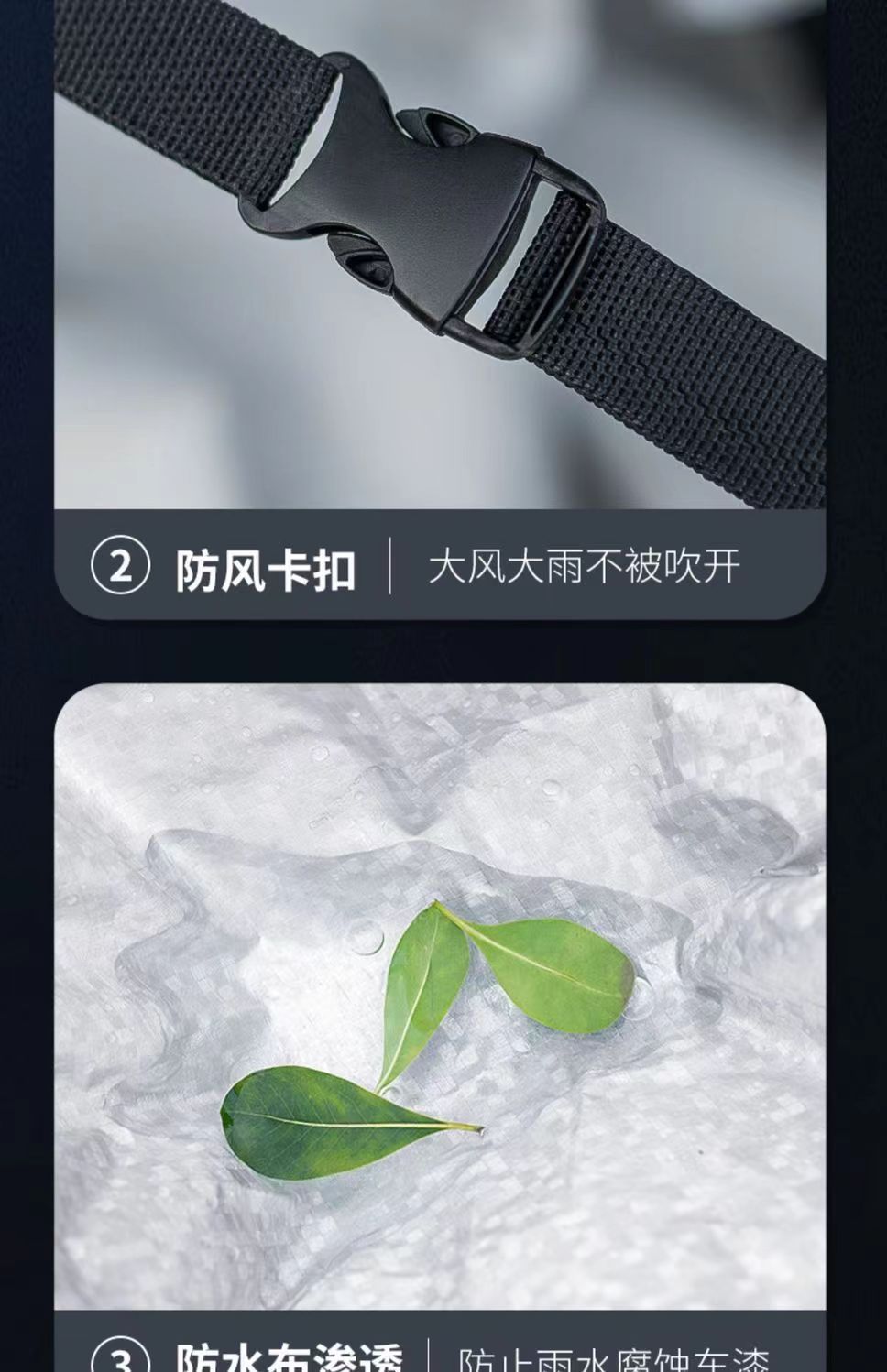 Waterproof windproof cover, rainproof canopy, motorcycle cover, electric vehicle sun and rain protection cover, raincoat, electric scooter sunshade cloth