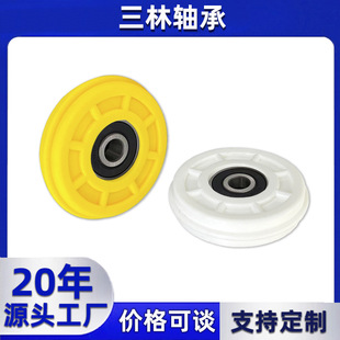 Wardrobe Sliding Door Nylon Camshaft 82*12*20 Tile Track Display Rack Pulley Door and Window Bearing Rubber-Coated Pulley