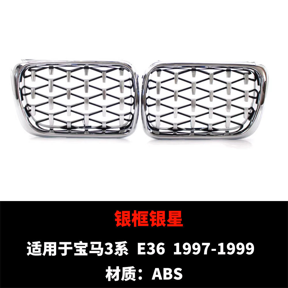 Suitable for 1997-1999 Bmw E36 Original Factory Upgraded Double Kidney Grille
