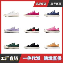 纯原美奇匡威1970s低帮帆布鞋女奶油头硫化板鞋男跨境批发小白鞋