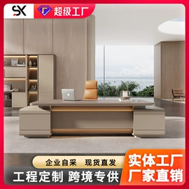 大班桌;办公椅;办公桌