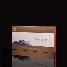 金骏眉茶叶正山小种红茶礼盒装小罐茶武夷红茶茶叶凝曦茶业武夷山
