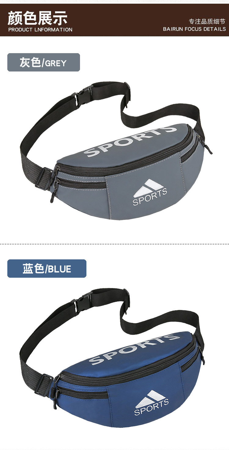 2021新款男士腰包