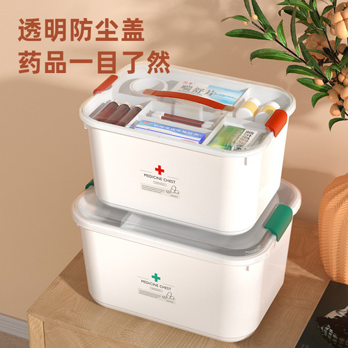 Plastic portable double-layer medical box portable first aid medical box health center small medicine box household storage box