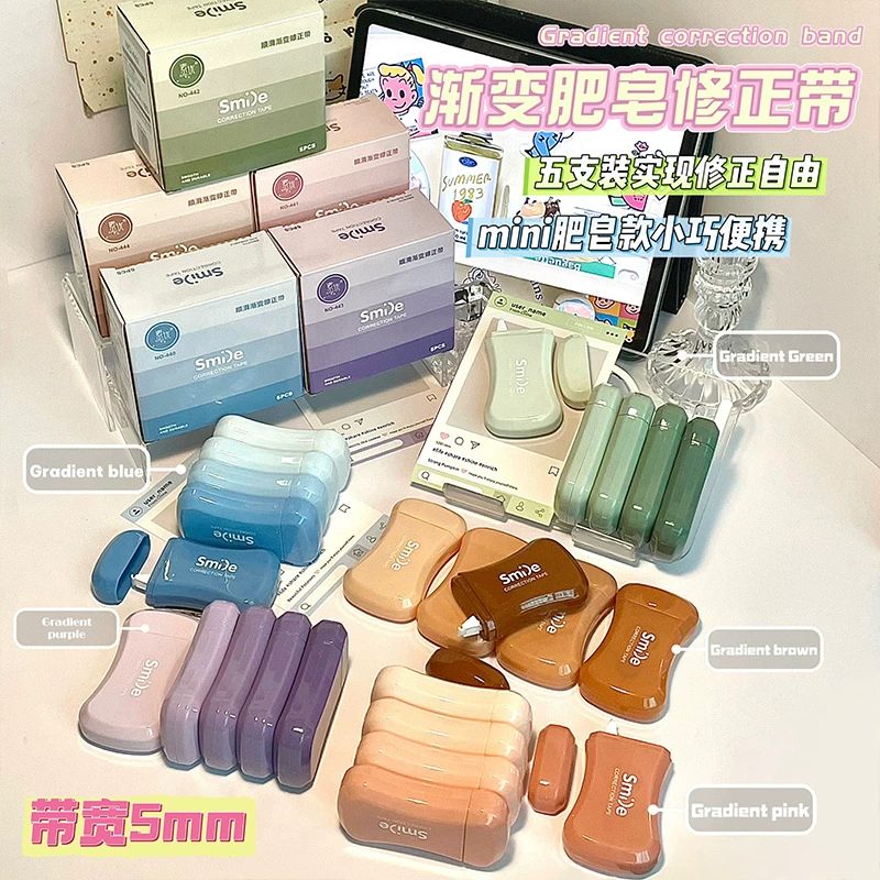 Soap, pelvic correction belt, small handheld smooth mute high quality set for elementary school students, gradient