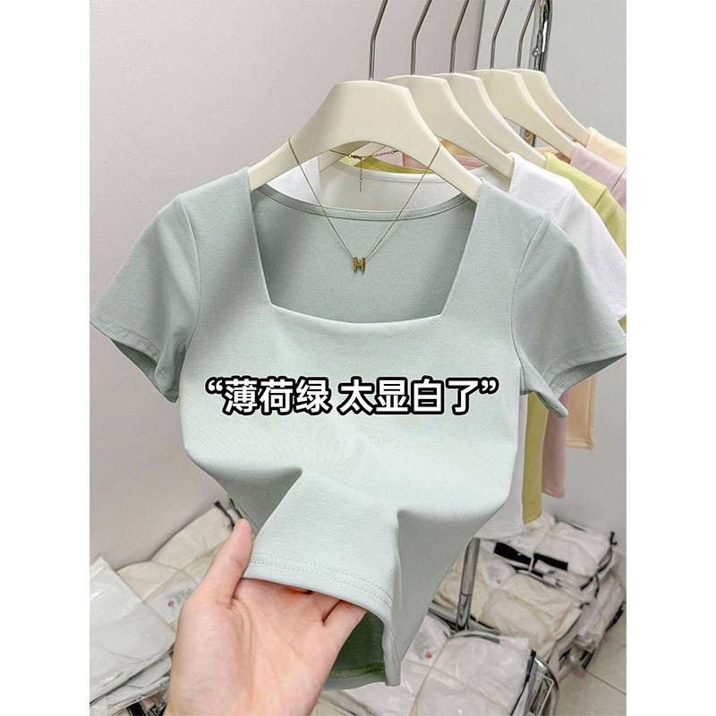 Cross-Border Summer Square-Neck Short-Sleeve Simple Straight-Shoulder T-Shirt for Women, Fashionable Slim-Fit Stretch Mint Green Pure Cotton Top in White