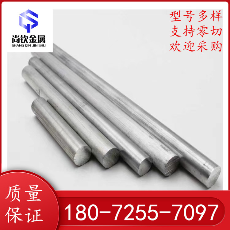台州现货1144易切削钢 y40Mn易车铁 12L14冷拉圆钢 1214六角钢棒