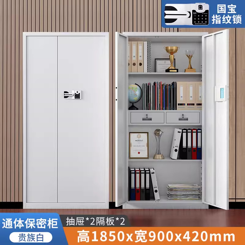 화이트 더블 펌프 4칸 국보 지문 잠금 장치