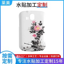 ƽCˮN  ˮNӹ ˮDӡӹ DӡS ^N PˮN