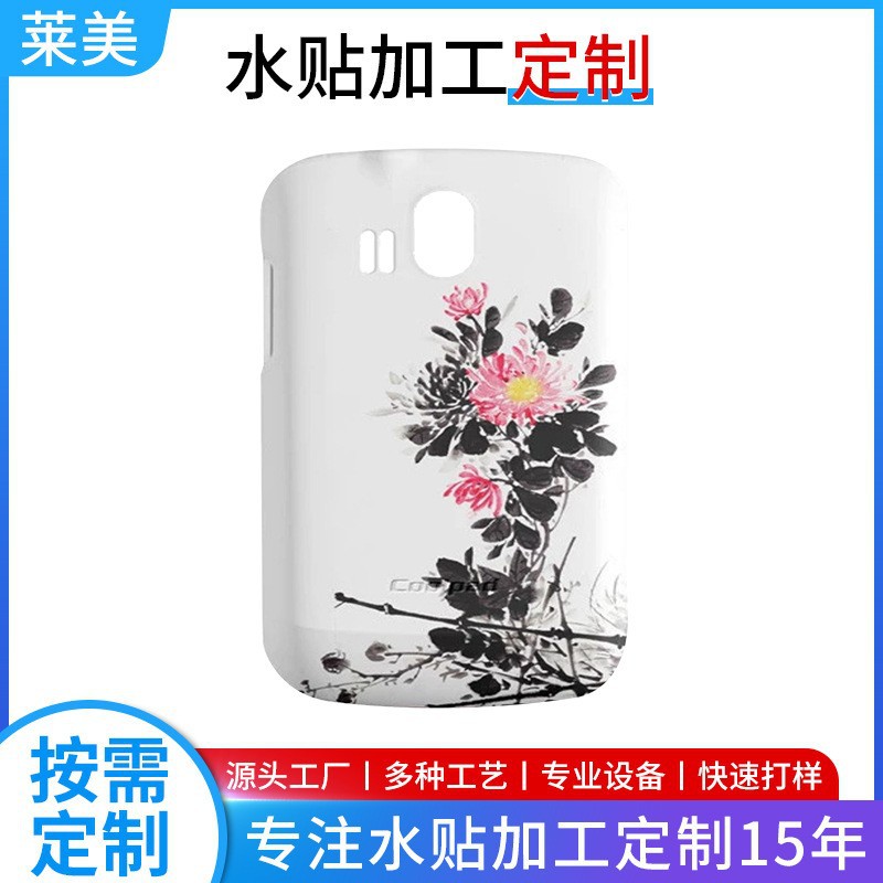 平湖耳机水贴  水贴加工 水转印加工 热转印厂 头带贴花 凤岗水贴