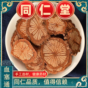 ѩ��ͨ��Ѫ���������Ұɽ��ˮ��ͨ��������ܺ��؛��؛