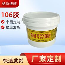 106zƷz㼈伈ճτzƤЬӡˢS䷽ľz