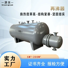储罐;换热器;锅炉配附件