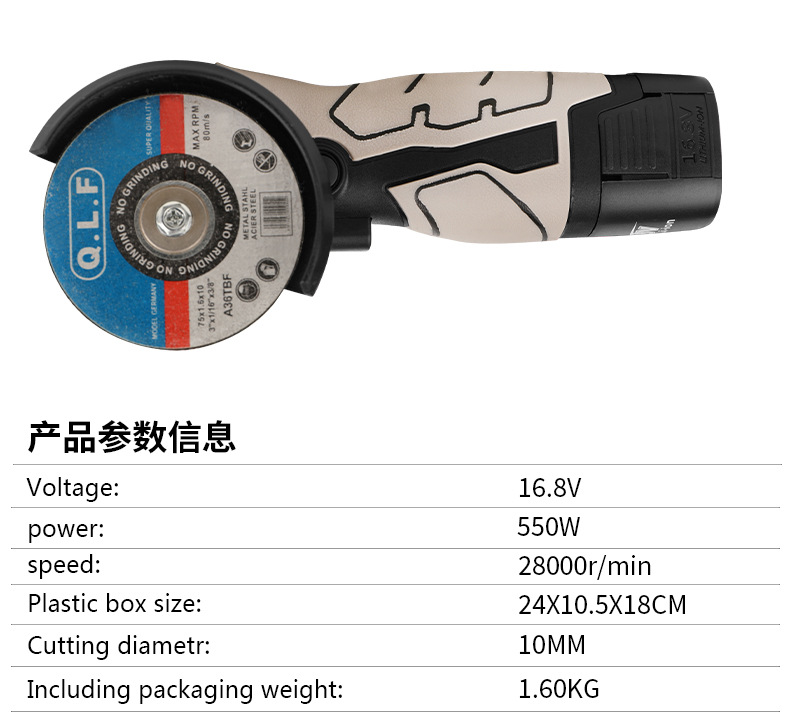 锂电迷你切割机gai_03.jpg