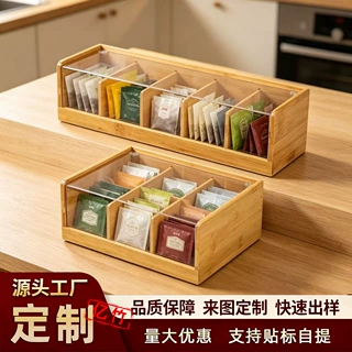 定制竹制咖啡包茶包收纳盒翻盖 多功能储物盒 茶叶盒分格式置物盒
