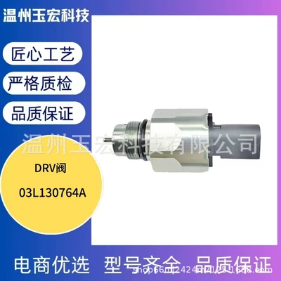 Common Rail Fuel Pressure – Yanacaq injektoru (Forsunka)