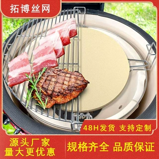 批发304平底盘网不锈钢沥水沥油烘焙晾网烤网肠粉盘蒸箱蒸鱼盘