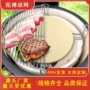 平底烘焙304烤网油