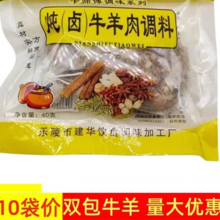 �原�����uţ�����{��40��X10���u������ţ���������������