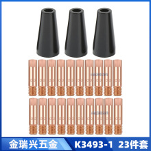 �羳MIG��������Ᵽ����FC90���o��K3493-1���o�׌����23����