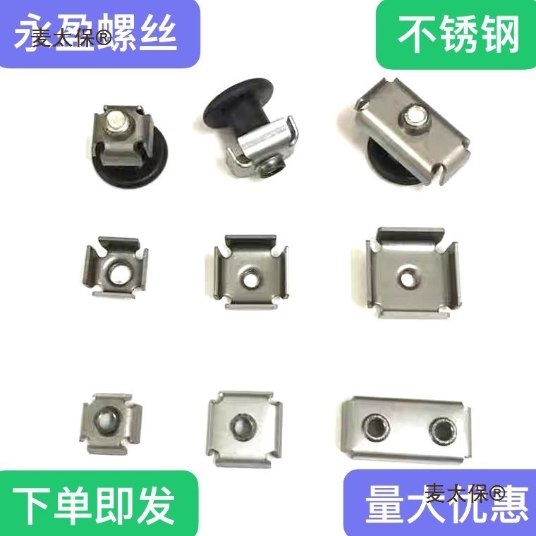 不锈钢封管口铁片母圆形方形管内螺母套牙焊接翻边螺母片m6麦太保