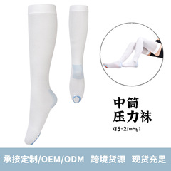 一级压力中筒血梯度栓袜护士航空弹力压缩袜现货批发跨境护理小腿