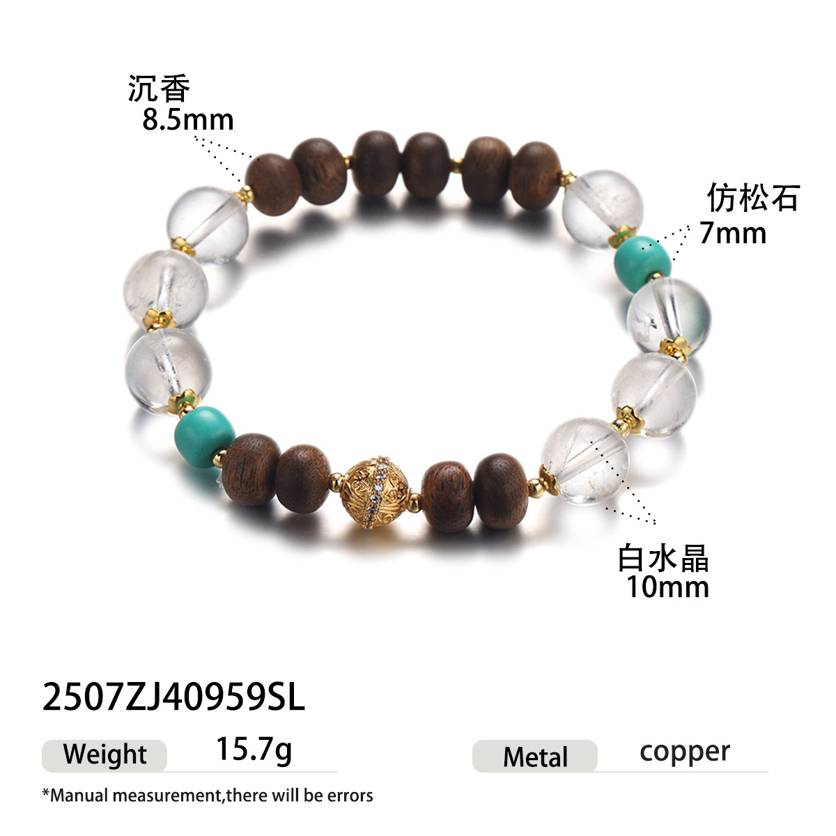 Pulsera retro de alta gama de todo fósforo, temperamento simple femenino, lujo ligero, madera de agar, cristal blanco, joyería con cuentas de ágata Cook