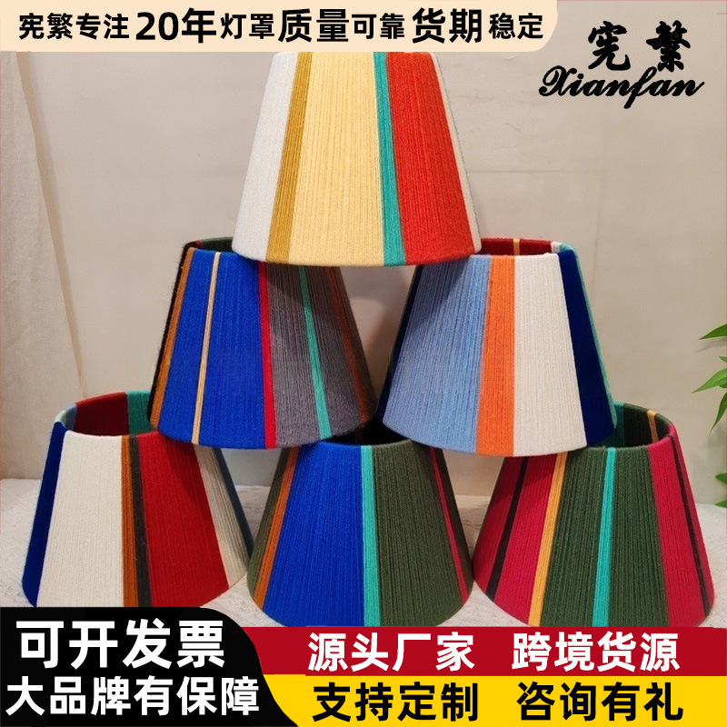 Navidad y Año Nuevo, lámpara de lana tejida a mano, lámpara de escritorio, candelabro accesorios universales, cubierta de sombra, cabecera de cama del dormitorio