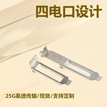 I226-V�ĵ������2.5G��������ǧ����̫������ƬWiFi6E֧�ܷ�����