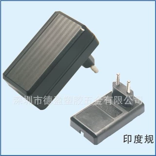 厂家直销24W印度规电源外壳/超声波充电器外壳/印度规适配器外壳