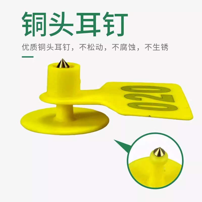 TPU láser escribiendo signo de oreja de ganado con palabra cabeza de cobre macho clavo de vaca signo de oreja grande Etiqueta de oreja de ganado extra grande