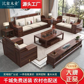 实木床;餐桌;实木沙发