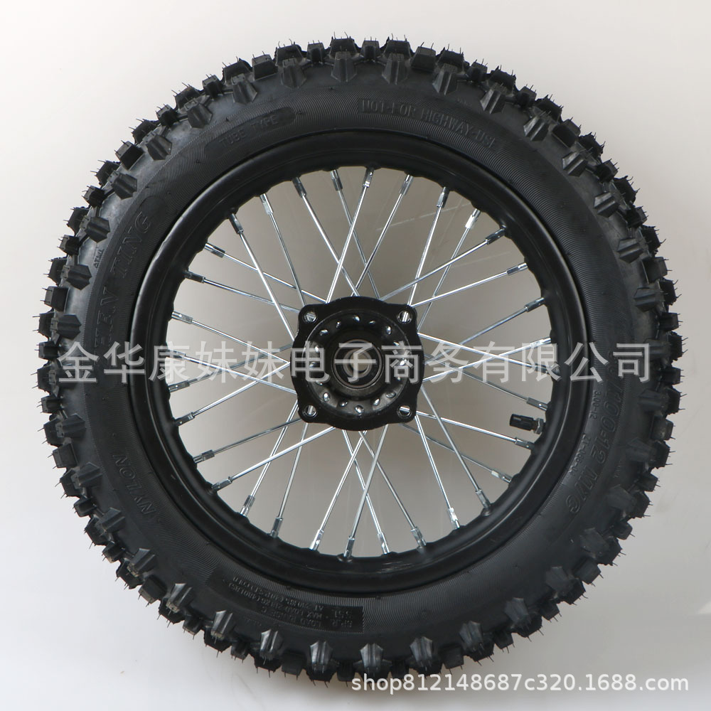 Off-Road Motorcycle Rear Wheel 80/100-12 with 12Mm/15Mm Bearings