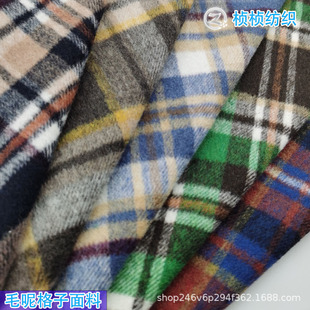新款格纹毛呢面料 秋冬款多色编织大衣外套西装裙裤等单面呢布料-阿里巴巴