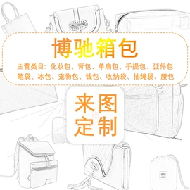 化妆包;收纳袋收纳包;旅行包袋