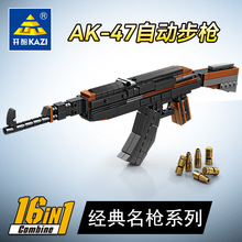 _Ƿeľкƴb܊ AK-47ԄӲߛ_hͯƴģ